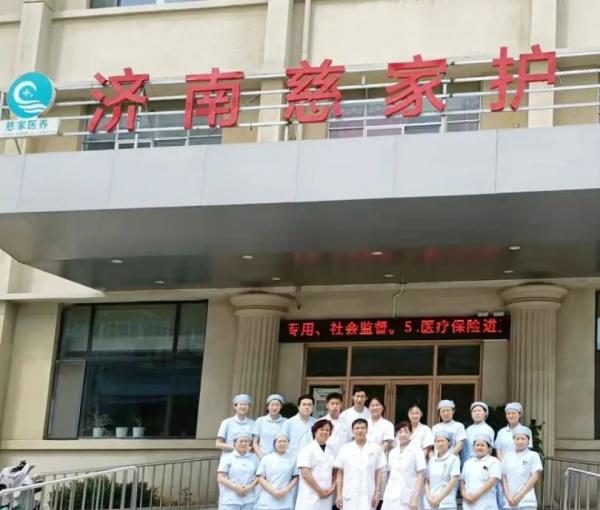 济南慈家护理院环境图片