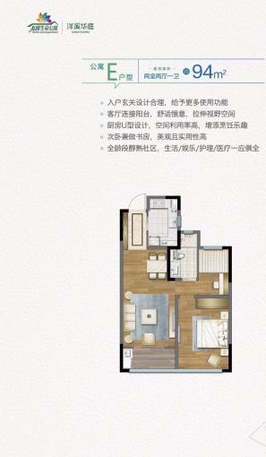耘林生命公寓（洋溪华庭项目)_无锡7000元老年公寓电话,无锡老年人托养中心