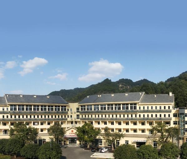 重庆合展慧康老年护养中心环境图片