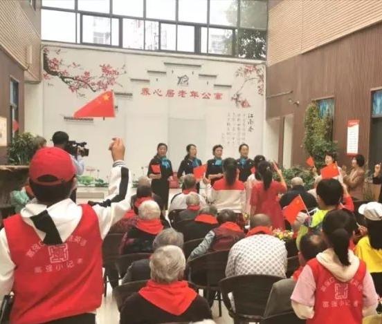 淮南市养心居老年公寓