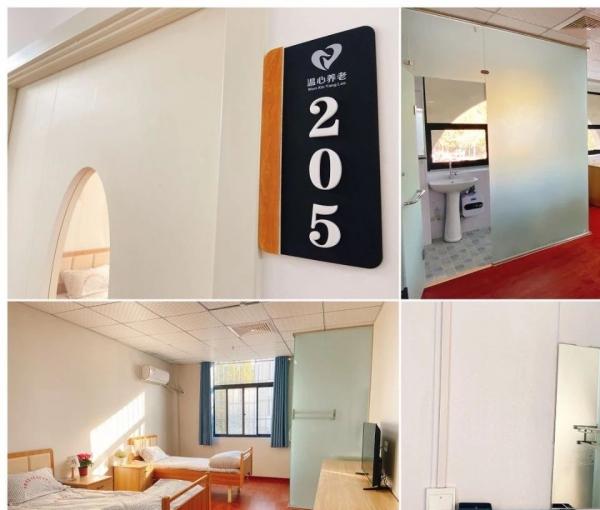 温心养老护理中心环境图片