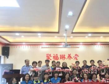 宝鸡聚福琳老年公寓