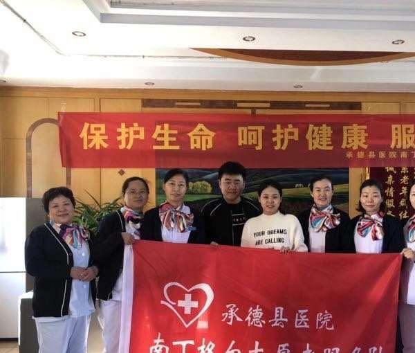 承德县普乐缘老年公寓_承德优质养老社区大约多少钱