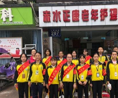 赤水市正康养护院_遵义养老院多少钱一个月,遵义养老院多少钱一个月啊