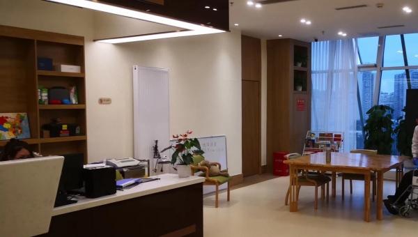 重庆福汇康养都市长照康疗中心_重庆江北区全护理养老院价位多少钱