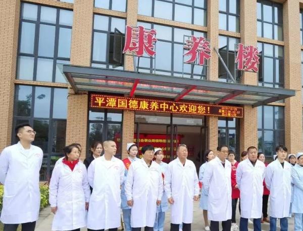 平潭综合实验区国德老年康养中心_福州五星级养老院大全,福州养老院排名信息