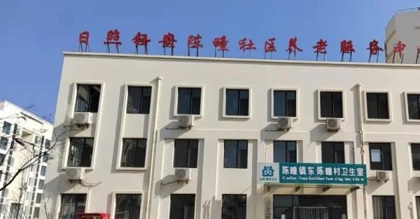 日照正规老年公寓地址,日照老年活动中心在哪