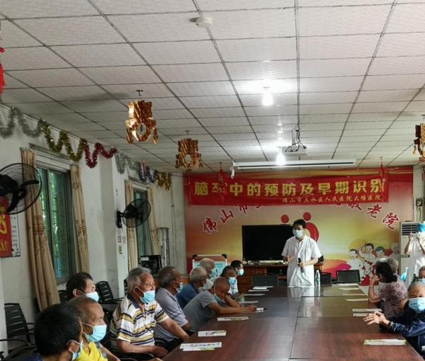 佛山市三水区大塘敬老院_佛山五星级养老院列举几家,佛山正规机构养老院