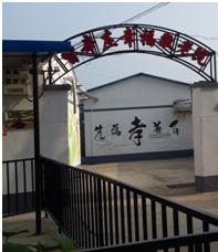 张王疃乡曹辛庄幸福养老院_邢台高级的养老院哪家好,邢台市养老院哪家好