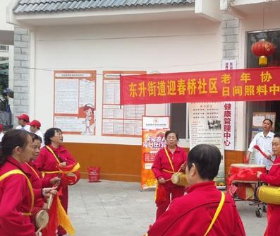 寿而康迎春桥社区养老服务中心环境图片