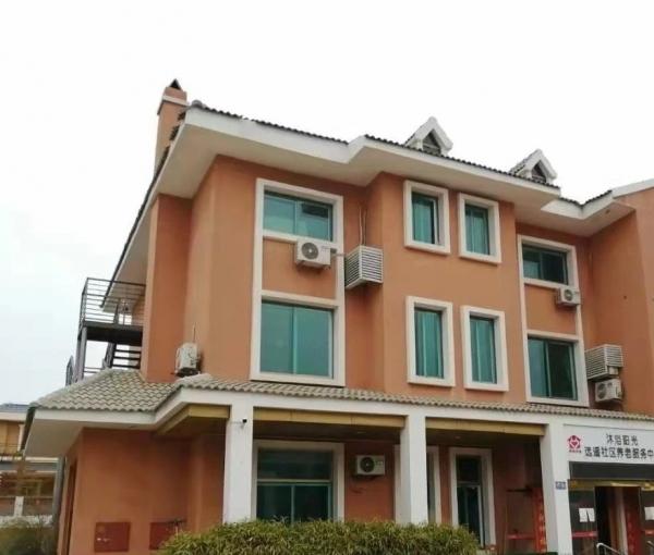 沐浴阳光远遥社区养老服务中心_威海有名的老年公寓怎么样