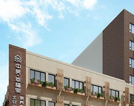 中房·幸福里北安康养中心_银川7000元养老院哪个好,银川的养老院哪家好