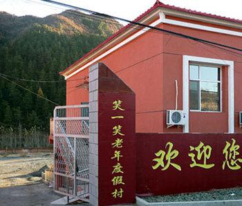 承德市双滦区笑一笑老年公寓_承德带医疗养老社区大全,河北承德市医养结合医院