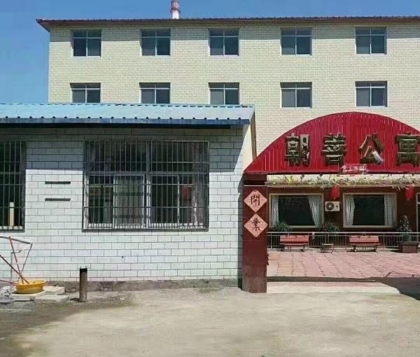 迁安市朝善老年公寓_唐山一般养老院,唐山养老院,价钱普通的多少钱