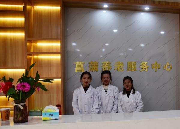 岳西县菖蒲养老中心_安庆6000元老年护理院,安庆市养老院收费价格表