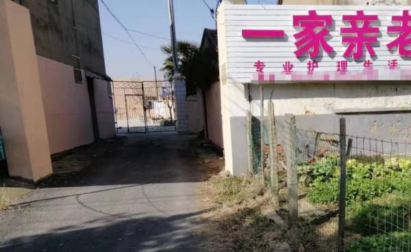 郎溪县一家亲老年公寓下湖分点_宣城交通方便养老院,宣城最好的养老院是哪家