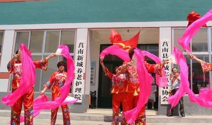 莒南县新城养老院_临沂带医疗养老院推荐,临沂医养管理有限公司老年医院