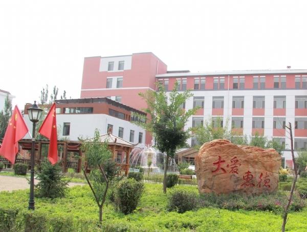 青山区惠德老年综合养护院环境图片