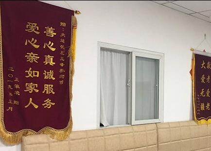 大连泡崖玉峰养老院_大连收费便宜养老院名单,大连最好的养老院收费标准