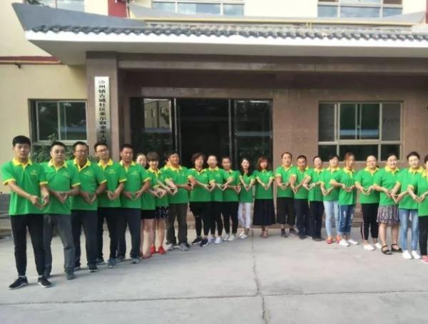 敦煌市美尔敦老年公寓环境图片