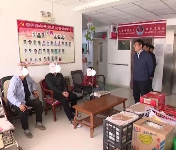 天津市西青区辛口镇馨和老年公寓环境图片