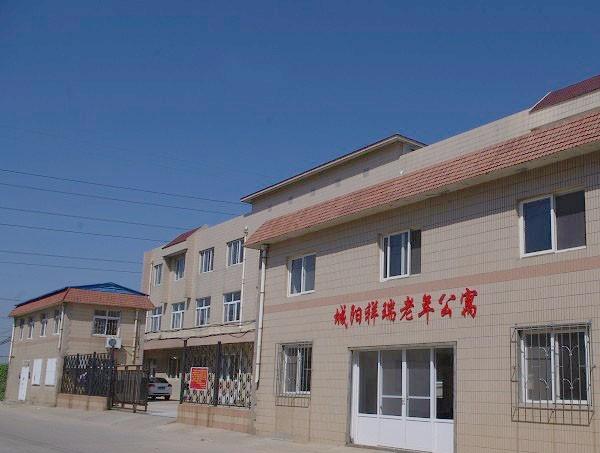 青岛城阳祥瑞老年公寓环境图片